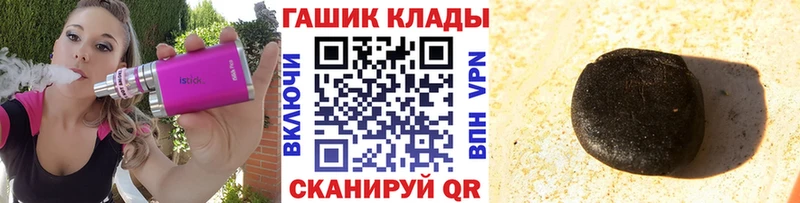 Где найти наркотики Людиново ОМГ ОМГ рабочий сайт Меф мяу мяу ГАШИШ Каннабис КОКАИН