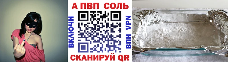 Альфа ПВП СК КРИС  где купить наркотик  Людиново 
