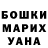 Кетамин VHQ Marina Makashova