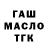ГЕРОИН хмурый Malik Yassin