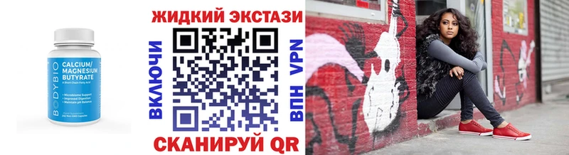 kraken ССЫЛКА  Людиново  Бутират 1.4BDO 