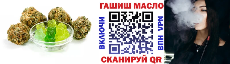 продажа наркотиков  OMG ТОР  Cannafood конопля  Людиново 