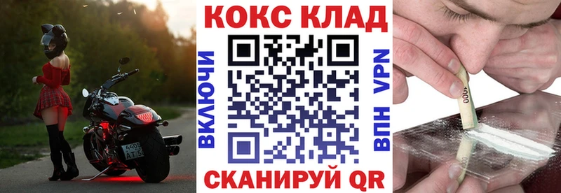 Кокаин Боливия Людиново