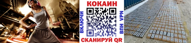 Кокаин Перу  где можно купить   MEGA маркетплейс  Людиново 