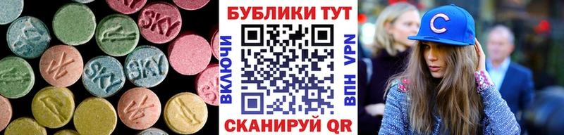Экстази Punisher  Людиново 