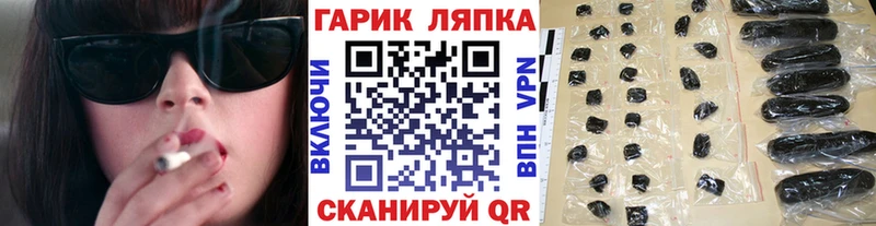 Гашиш Premium  Людиново 