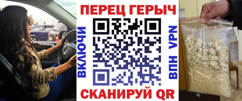 ГЕРОИН хмурый  blacksprut ссылка  Людиново 
