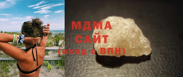 соль курить ск Карталы