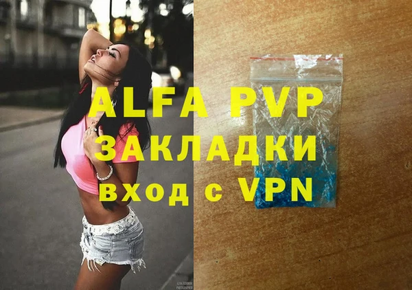 Альфа ПВП Кинешма