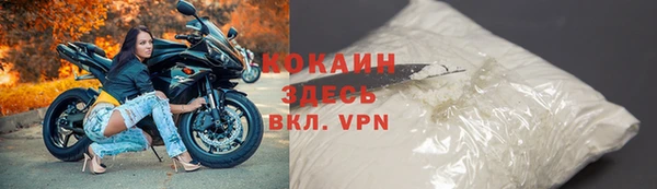 мдма Новый Уренгой
