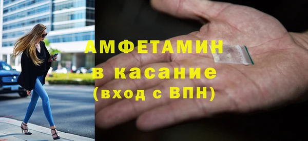 Альфа ПВП Кинешма
