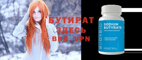 каннабис Орехово-Зуево