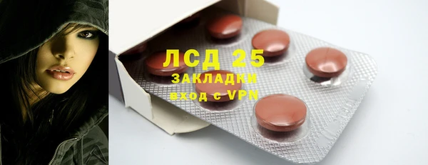 Альфа ПВП Кинешма