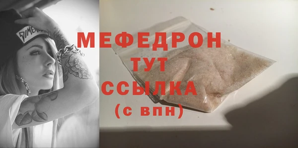 стаф Киреевск