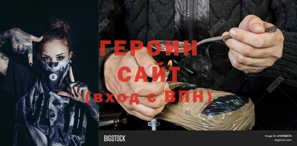мдма Новый Уренгой