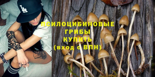 мдма Новый Уренгой