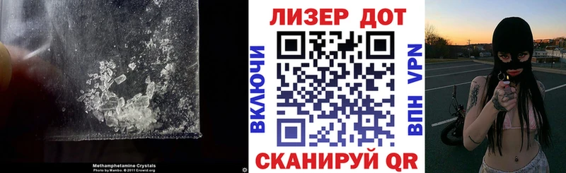 купить  цена  Людиново  Лсд 25 экстази кислота 