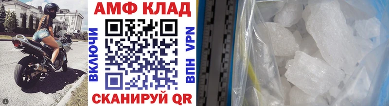 Первитин кристалл  купить закладку  Людиново 