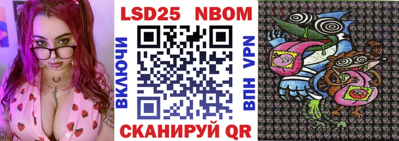 наркота  блэк спрут   Марки NBOMe 1,8мг  Людиново 