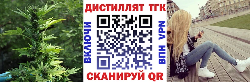 купить   Людиново  ТГК гашишное масло 