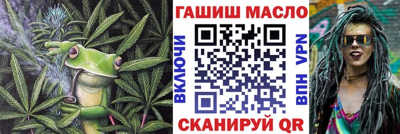 ТГК Wax Людиново